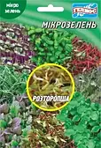 Мікрозелень Розторопша 15г