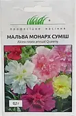 Мальва Монарх суміш, 0.2 г