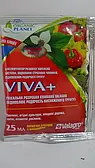 Біостимулятор кореневої системи Віва+ (Viva+) Valagro 25 мл