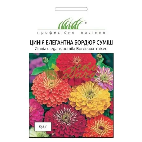 Цинія Елегантна Бордюр суміш, 0.5 г