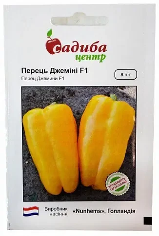 Перець Джеміні F1, 8 шт