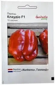 Перець Клаудіо F1, 8 шт