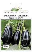 Баклажан Гордіта F1, 30 шт