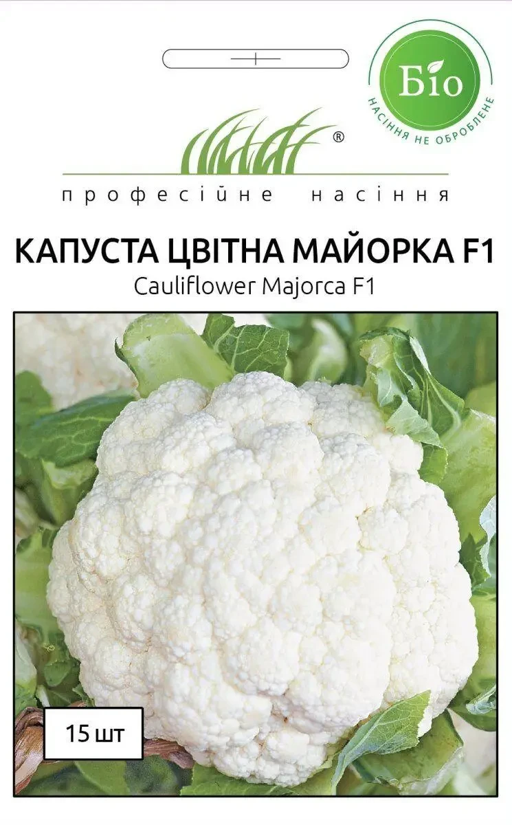 Капуста цвітна Майорка F1, 15 шт