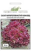 Салат Конкорд 30шт.
