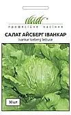 Салат Іванкар 30шт.