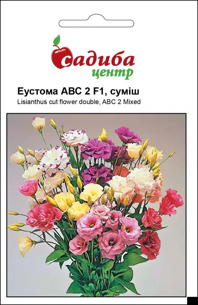 Еустома АВС 2 F1, суміш 10 шт.