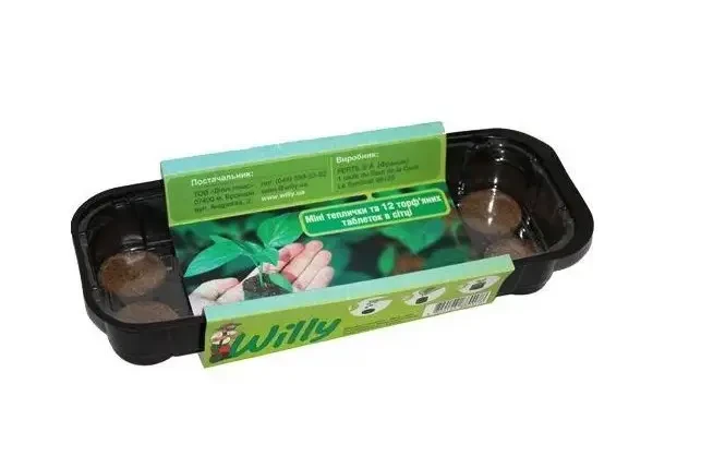 Парничок для розсади 18 клітинок