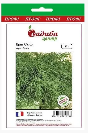 Укроп Скіф 10г