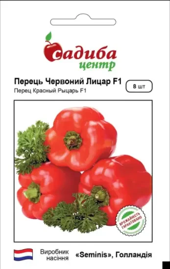 Перець Червоний Лицар F1, 8 шт.