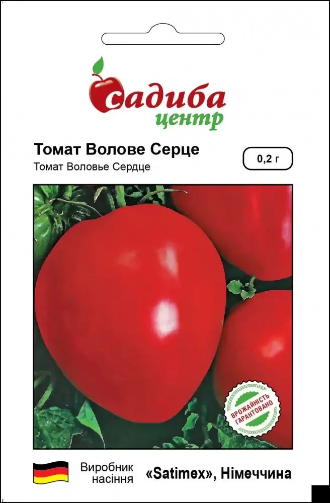 Томат Волове Серце, 0,2 г