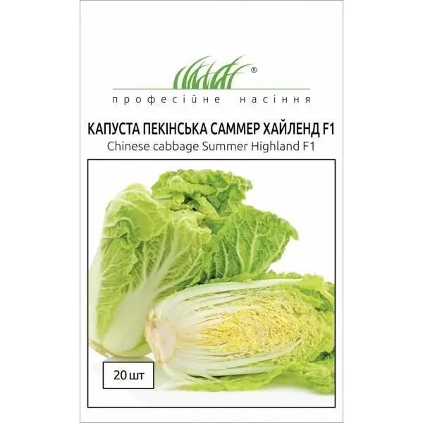 Капуста пекінська Саммер Хайленд F1, 20шт