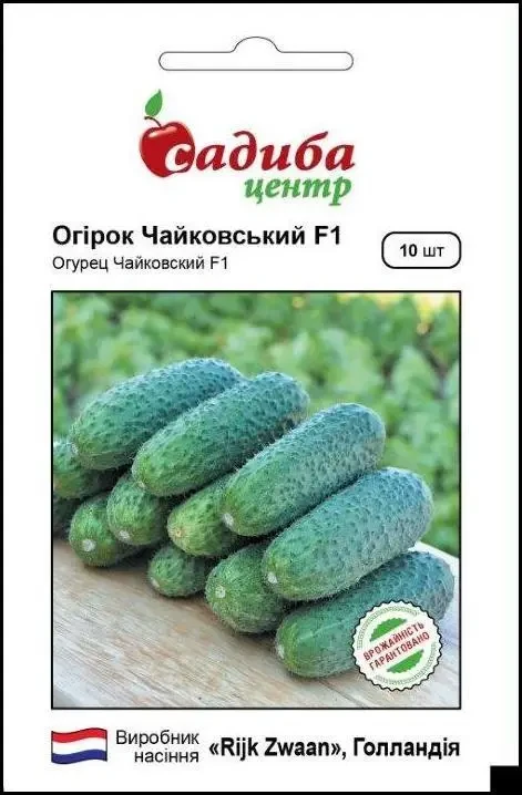 Огірок Чайковський F1, 10шт
