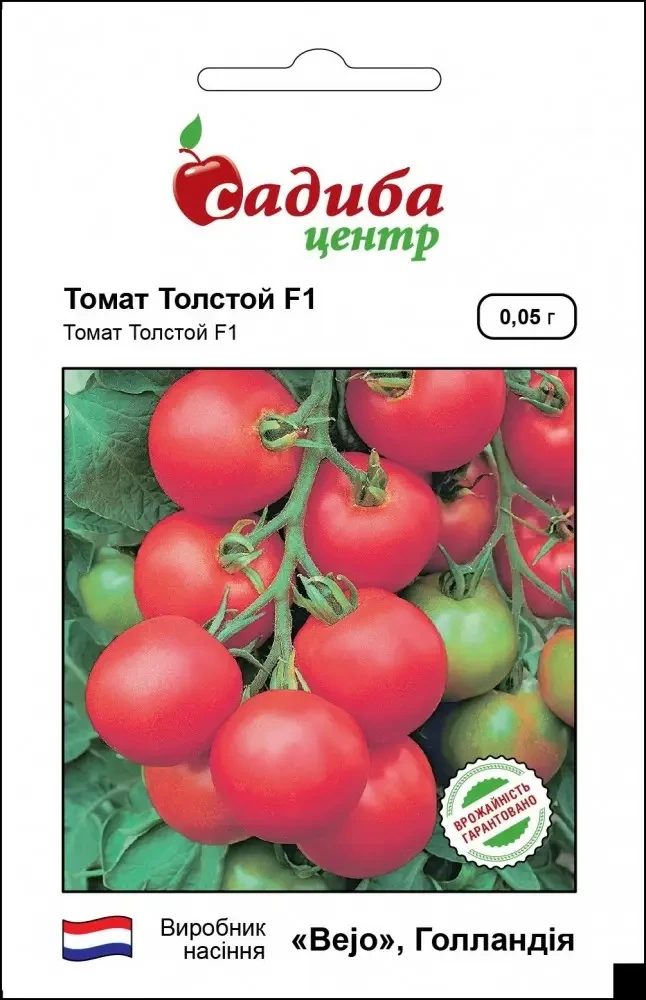 Томат Толстой F1, 0.05 г