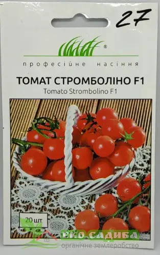 Томат Стромболіно F1 20шт