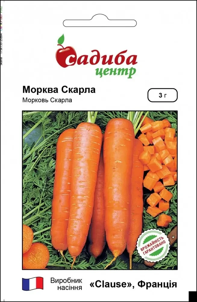 Морква Скарла, 3г