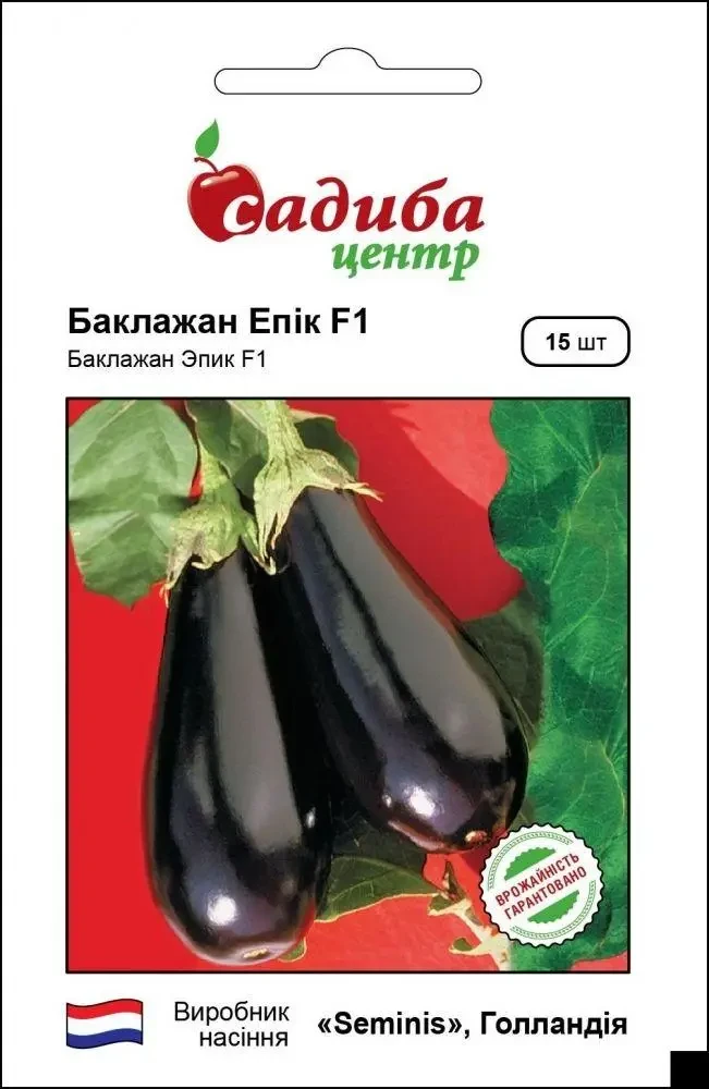 Баклажан Епік F1, 10 шт