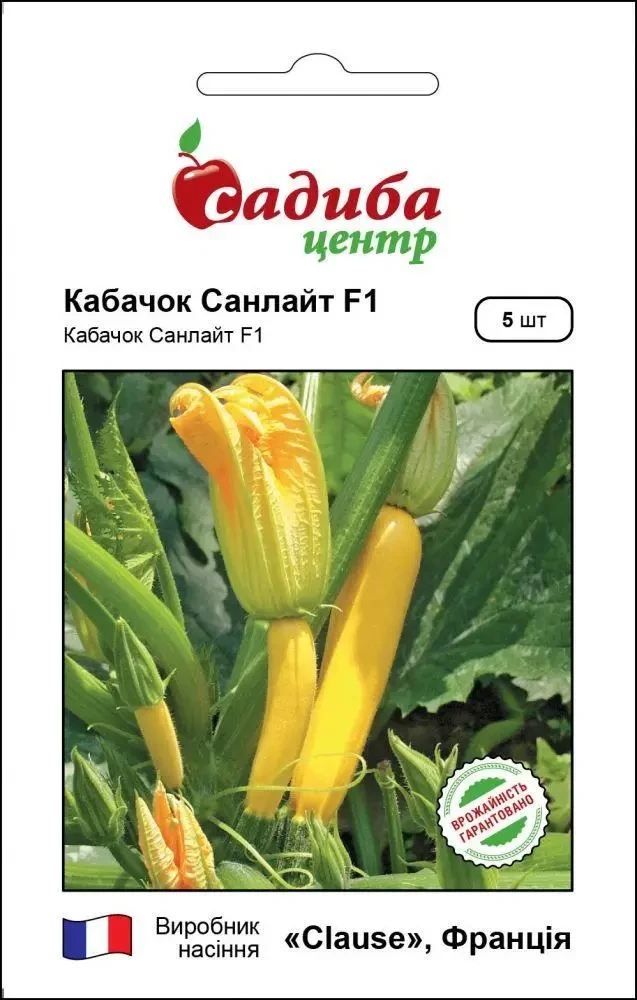 Кабачок цукіні Санлайт F1, 5 шт