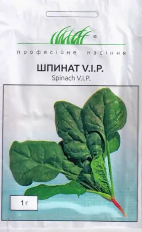 Шпинат V. I. P. 1 г