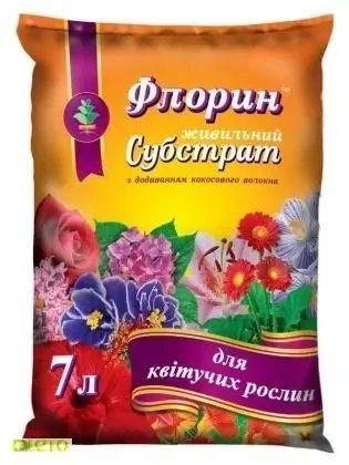 Субстрат Флорін для Квітучих рослин 7 л
