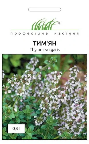 Тим'ян 0,3 г