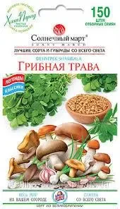 Грибна Трава 150 шт