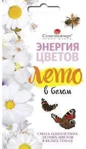 Суміш Енергія квітів Літо в Білому, 1г