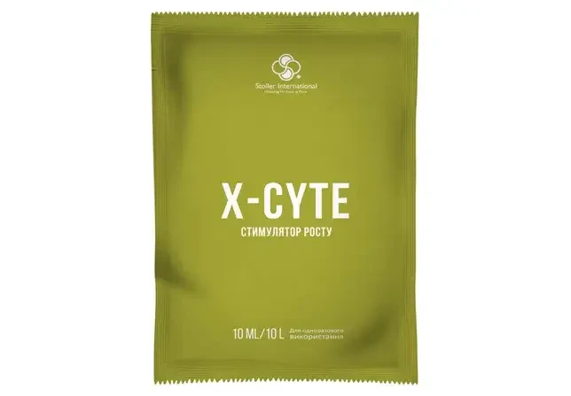 Ікс-сайт. регулятор росту, 10 мл