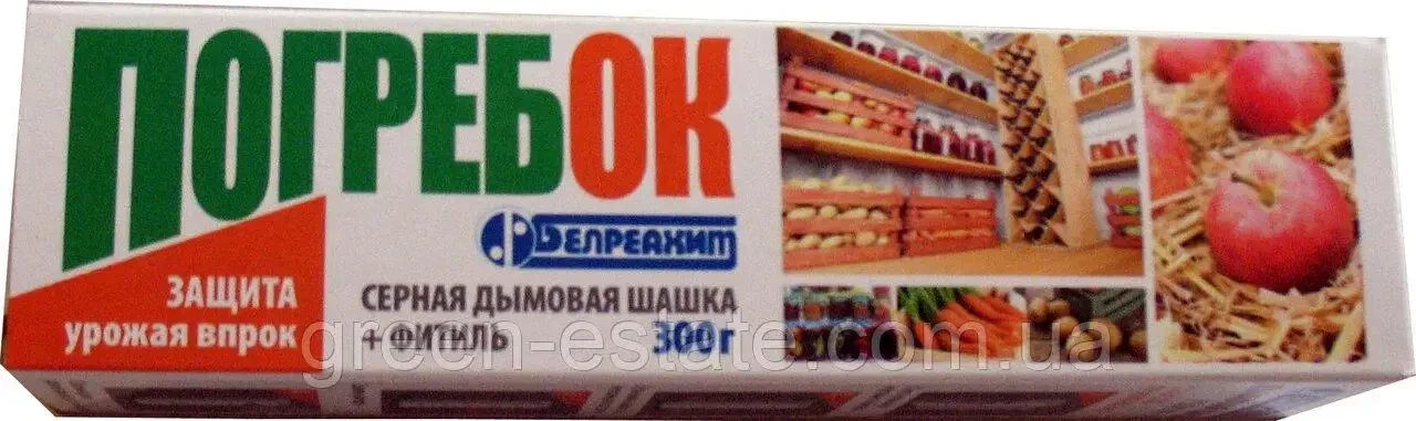 Сірчана димова шашка "Погребок" 300 р.