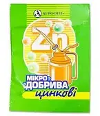 Мікродобриво Цинкові, 20 г