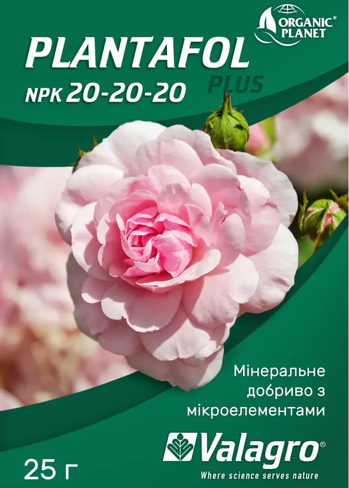 Плантафол, 20.20.20