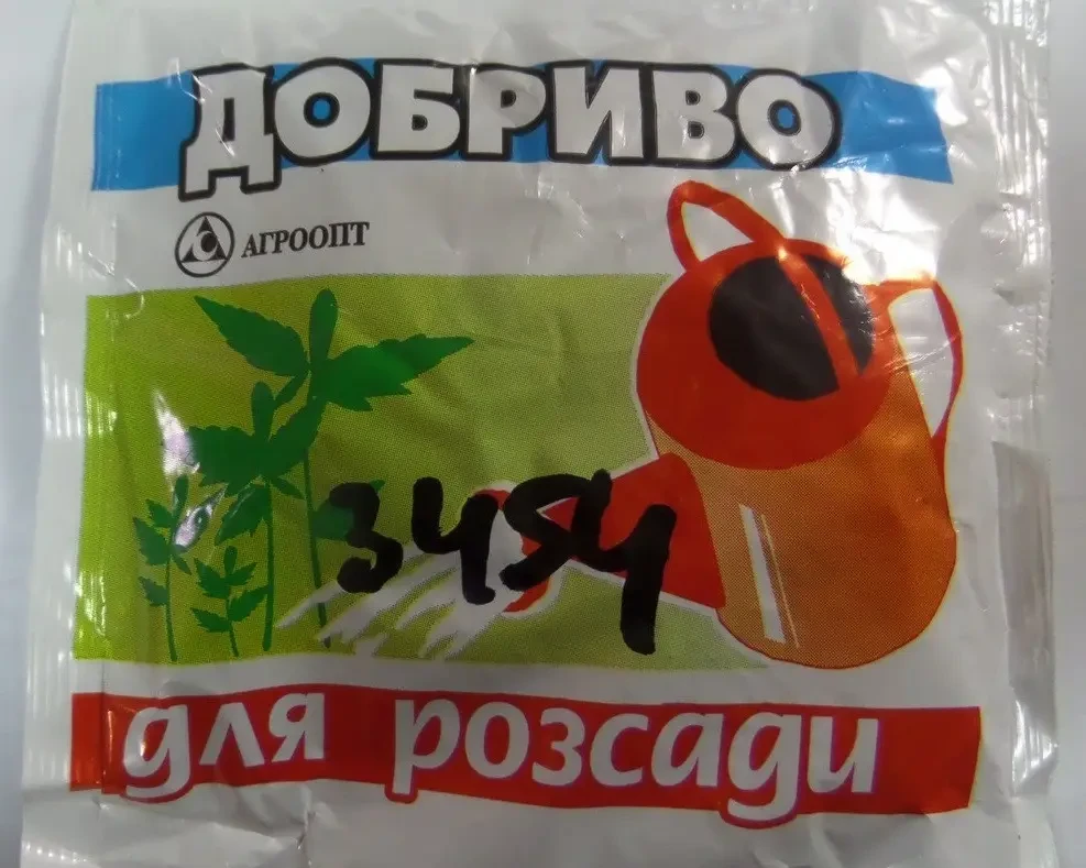 Добриво для розсади, 100 г
