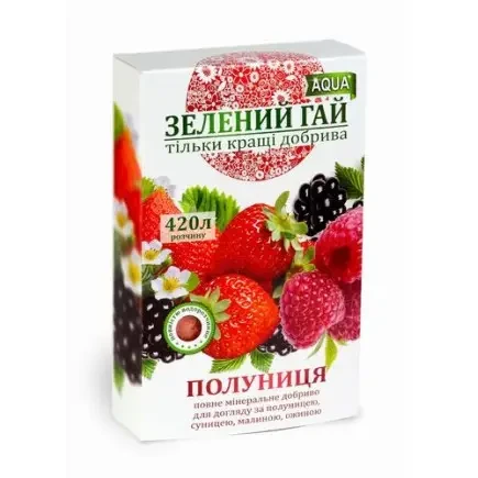 Добриво Зелений гай Полуниця, 300 г