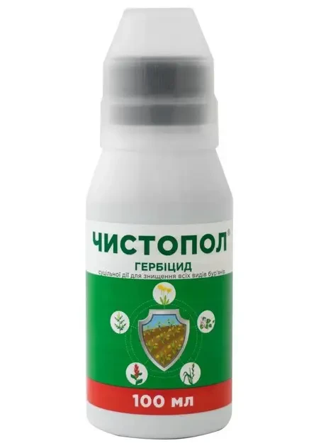 Гербіцид Чистопол, 100 г