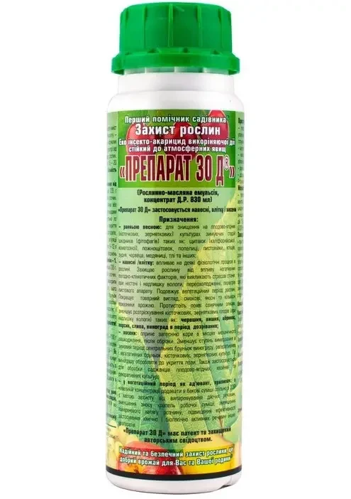Препарат 30Д 235мл