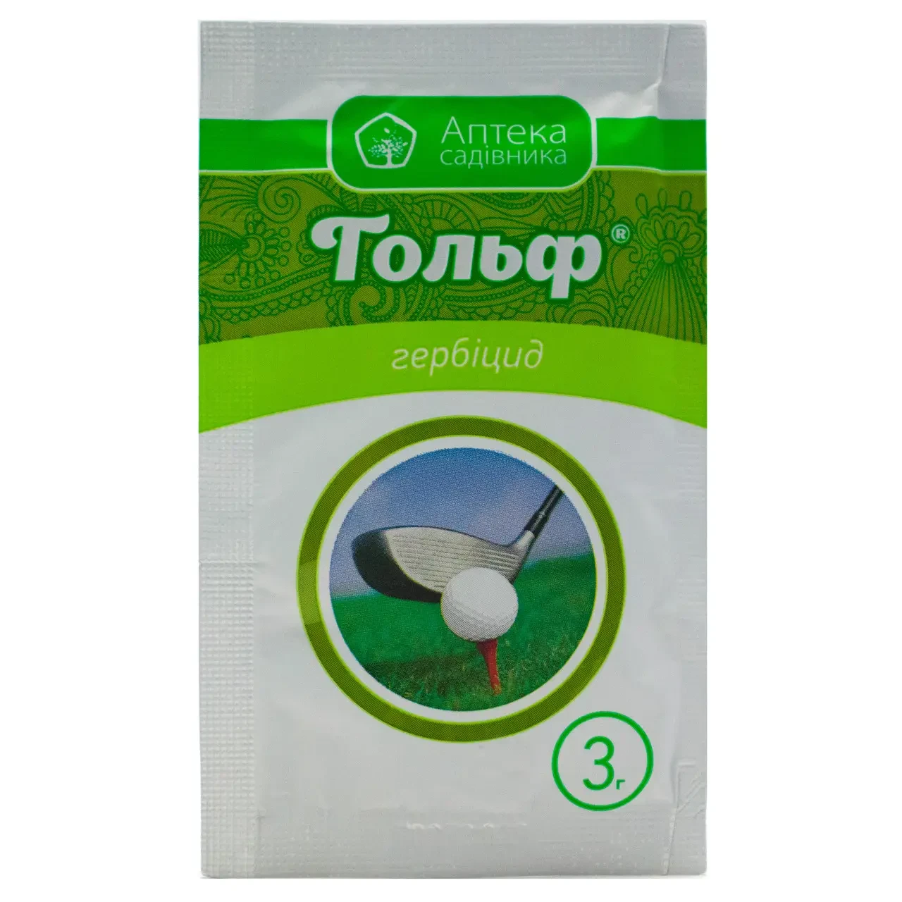 Гербіцид Гольф для газону 3 г, фото 1