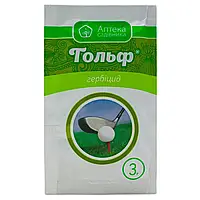 Гербіцид Гольф для газону 3 г