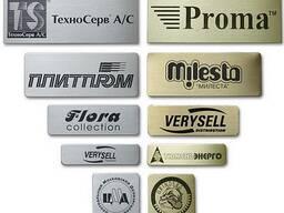 Лейба на одежду железная металлическая с логотипом пришывная - под золото серебро - фото 8 - id-p1617995303