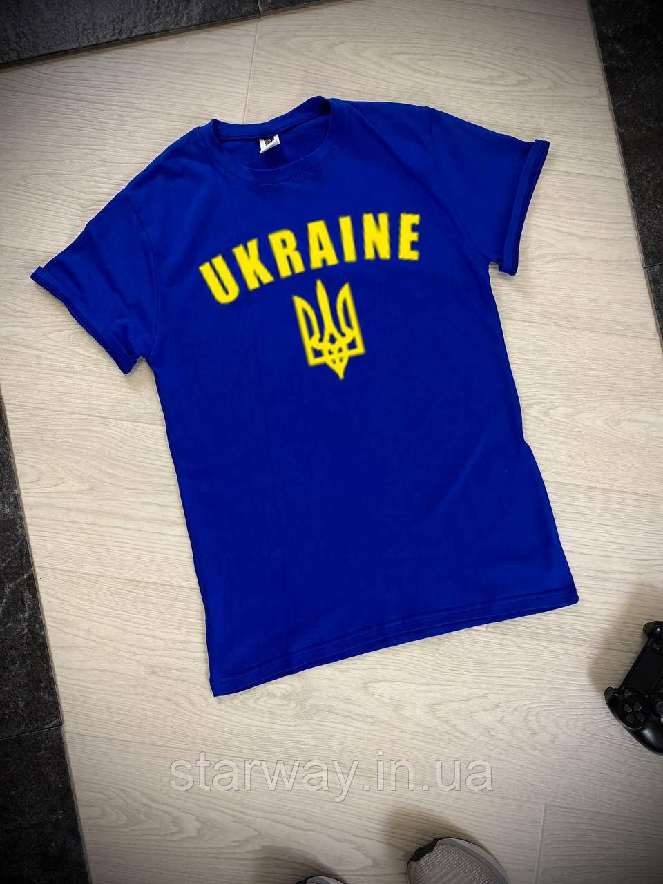 Патріотична футболка ukraine | герб | різні кольори