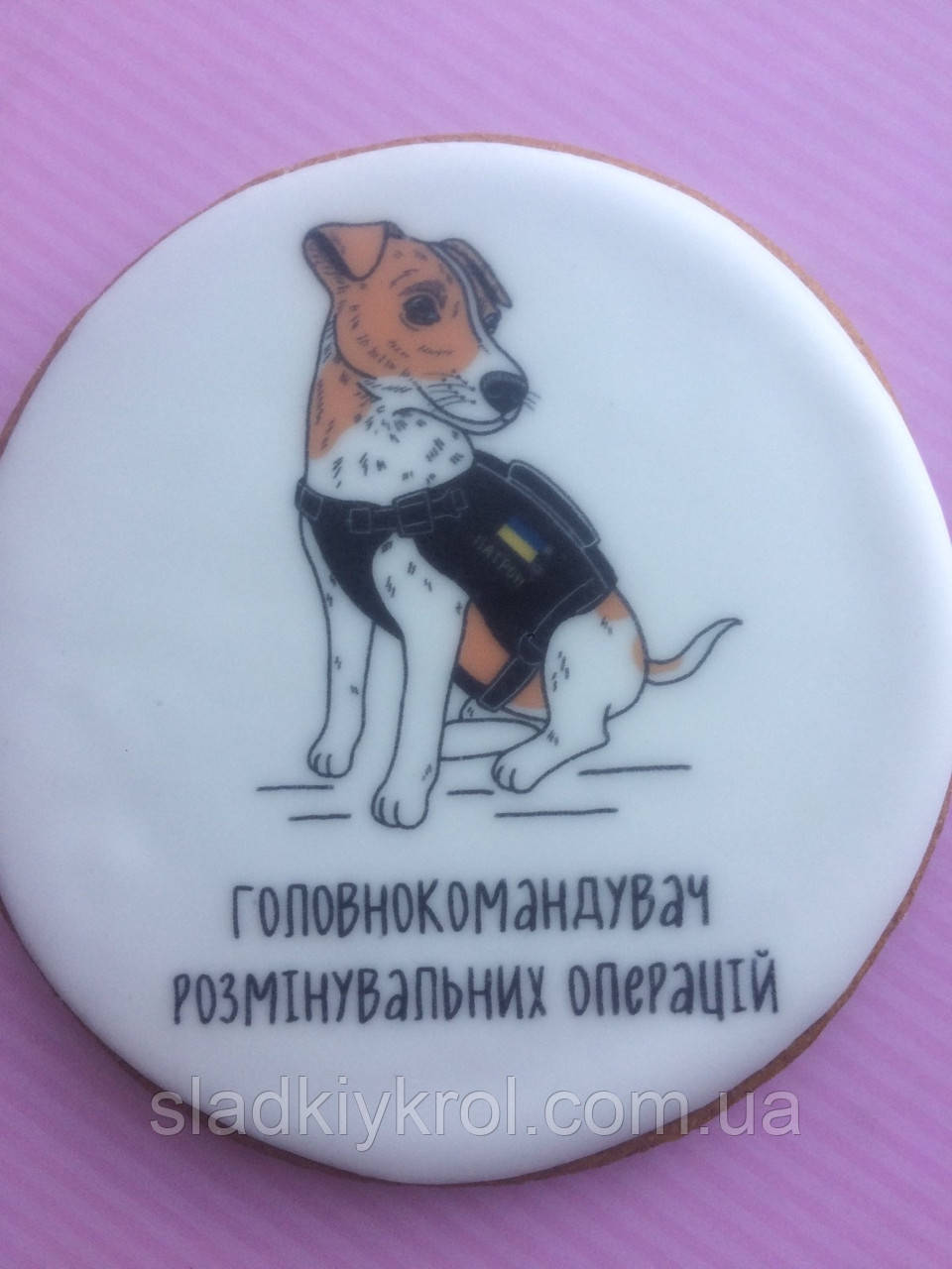 Пряник Патріотичний # 13
