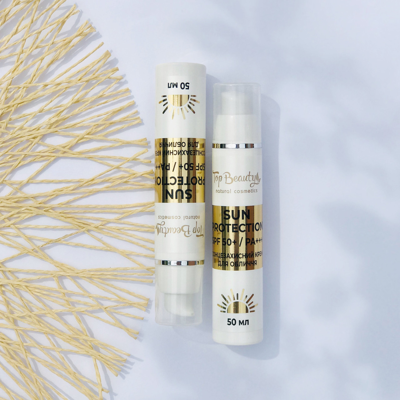 Сонцезахисний крем для обличчя SPF 50 Topbeauty, 50мл