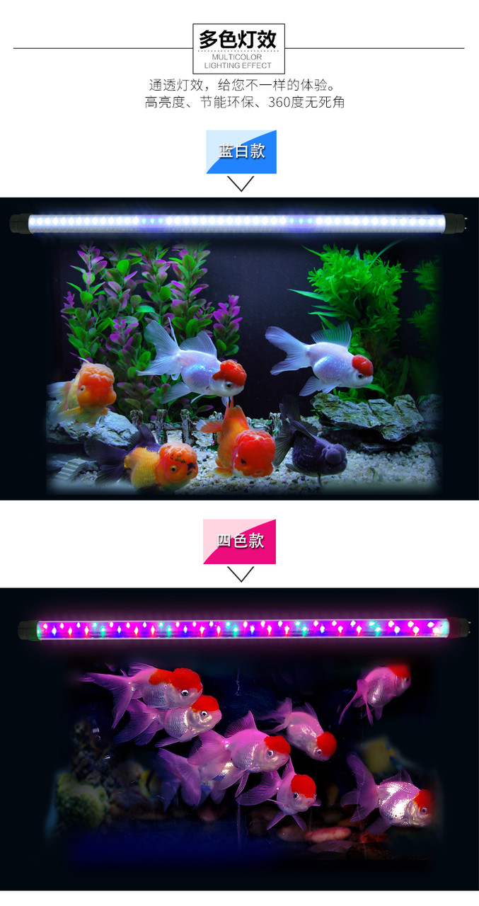 Лампа для аквариума Т8 18W, двухцветная, 110 см - фото 3 - id-p1618022248
