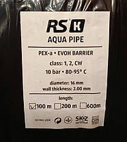Труба РЕХ-а EVOH BARRIER 10bar 95C 16*2,0 RS-k 100m, фото 5
