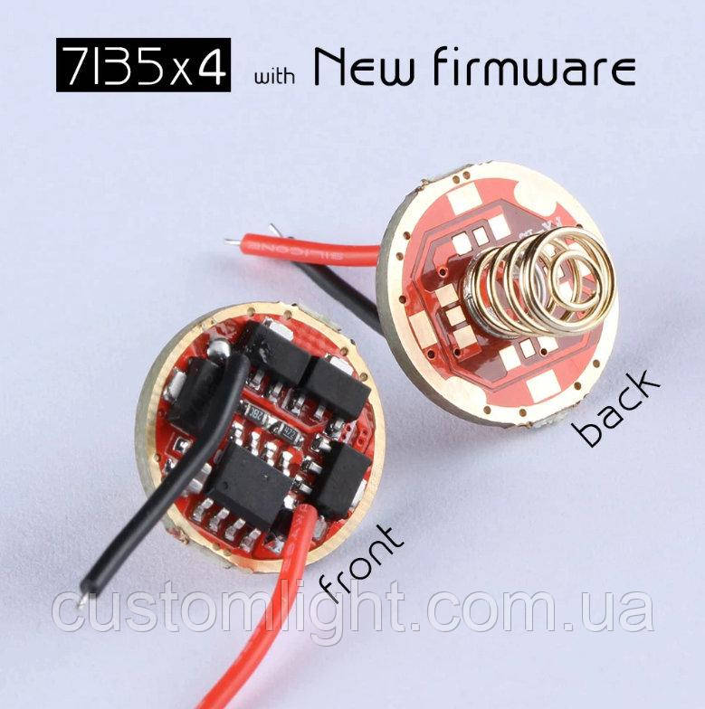 Драйвер світлодіода amc7135*4 , 1400mA, Biscotti firmware (12 груп режимів)