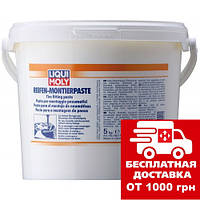 Монтажная паста для колес Liqui Moly Reifen-Montierpaste 5л 3021