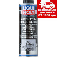 Промивка АКПП Liqui Moly PRO-LINE AUTOMATIK-GETRIEBE-REINIGER 1л. 5101