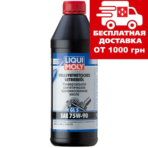 Liqui Moly Vollsynthetisches Getriebeoil 75W-90 1л 1950, фото 1