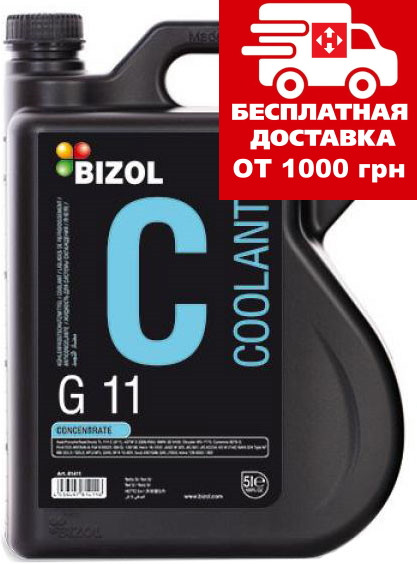 Антифриз концентрат синій BIZOL Coolant G11 5л. B81411, фото 1