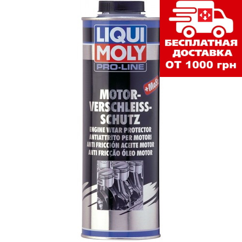 Антифрикционная присадка з дисульфідом молібдену Liqui Moly Pro-Line Motor-Verschleiss-Schutz 1л. 5197