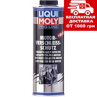 Антифрикционная присадка з дисульфідом молібдену Liqui Moly Pro-Line Motor-Verschleiss-Schutz 1л. 5197